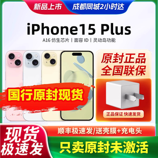 Plus新款 iPhone 苹果 手机原封国行正品 当天发Apple 直降千元