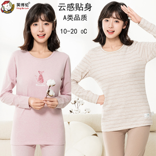 英博伦青少年内衣套装秋冬薄款中大童学生秋衣秋裤少女薄款棉毛衫