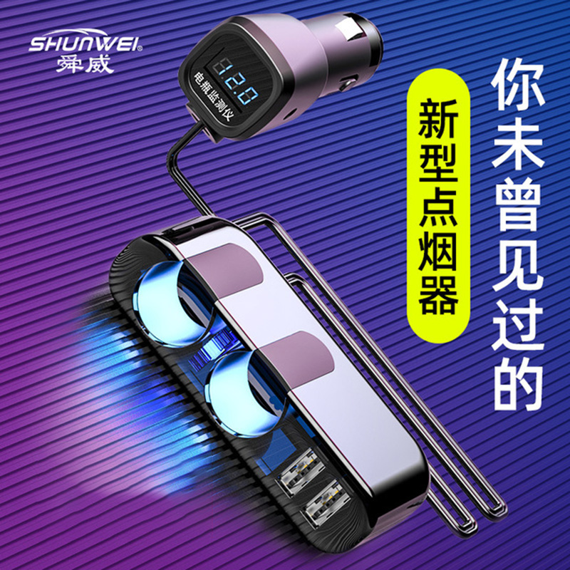 车载点烟器插座一拖三多功能车充汽车转换口二充电器转接usb有线|ruв категории автомобиль/товаров/аксессуары/переоснащение, Автомобильная аудио - видео/средства электронной/приборов, средства электронной/приборов, автомобильное зарядное устройство для мобильного телефона - от Buy2taobao.com для оказания профессиональной услуги покупки агента Taobao