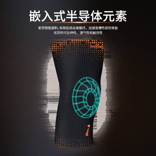INCREDIWEAR德约科维奇同款护膝半月板髌骨膝盖护具运动员同款