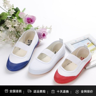山东鲁泰儿童布鞋舞蹈鞋男女童小白童鞋帆布鞋体操鞋幼儿园室内鞋