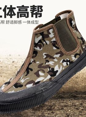 山东鲁泰鞋男低帮鞋干活鞋灰色劳动劳保鞋耐磨橡胶底一脚蹬工作鞋