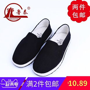 山东鲁泰老北京布鞋男士一脚蹬懒人鞋黑工作春季千层底爸爸帆布鞋