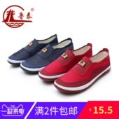 女耐磨防滑底田地劳作鞋 透气干活鞋 户外鞋 山东鲁泰布鞋 休闲老年鞋