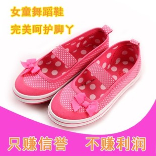 山东鲁泰儿童帆布鞋舞蹈鞋体操鞋幼儿园室内鞋演出鞋活动鞋小白鞋