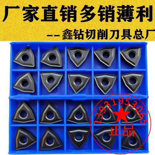 铸铁专用数控车刀片耐用特价