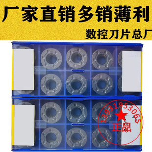 株洲R6 R8圆形数控铣刀片RDKT1605 1204MO YBG202 YBG205六个点
