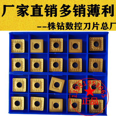 单面开粗数控刀片钢件铸件