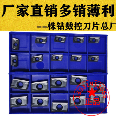R02角04角船型数控铣刀片APMT160404 160402 113502 113504中心用
