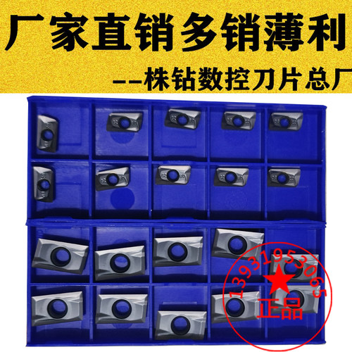 R02角04角船型数控铣刀片APMT160404 160402 113502 113504中心用
