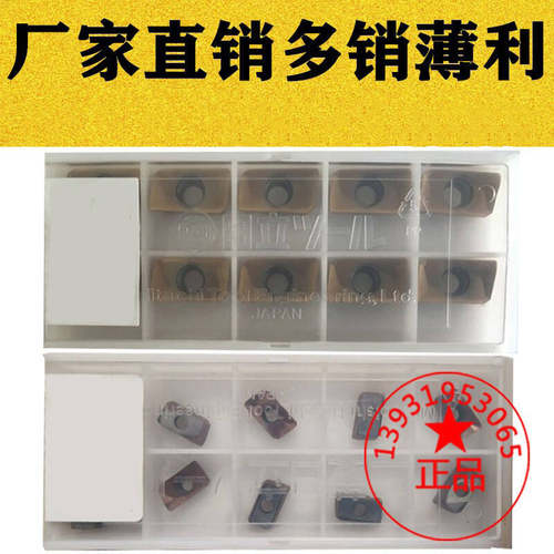 数控铣刀片11351604特价