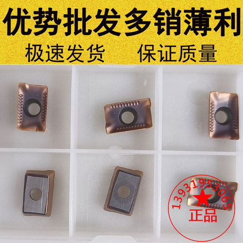 伊斯卡同款方肩数控铣刀片APKT1003PDR/PDTR黑灰古铜七彩加硬铝用