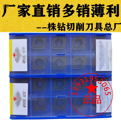 菱形单面镗内孔数控刀片铸铁专用