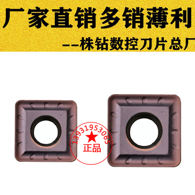 四方U钻石钢件不锈钢铸件