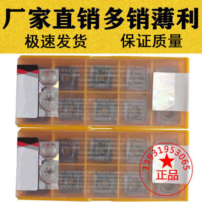 四方形铣刀片钢件不锈钢
