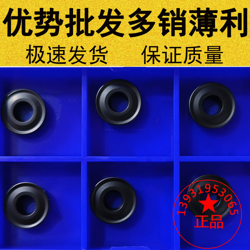 株洲圆形数控车刀片RCMX0803 1003 1204 1606 2003MO黑色铸铁耐用