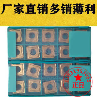 特固克U钻刀片SOMT050204 060204 130408 070306 150510DP TT9080