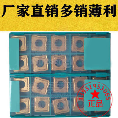 四方形U钻数控刀片超进口