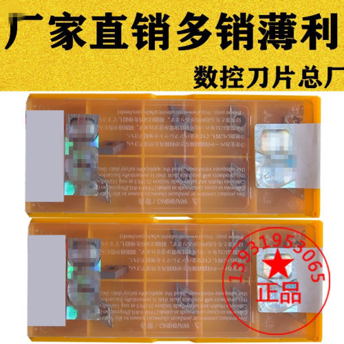 菱形陶瓷数控刀片耐用光洁度高