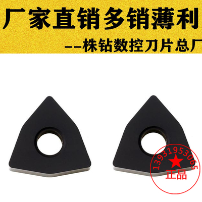 光板平面铸铁生铁数控刀片