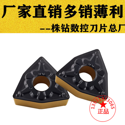 株洲数控刀片加硬耐磨