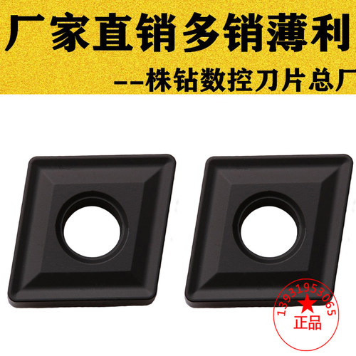 株洲大菱形数控车刀片CNMG190612/190616/190608-TC YBD152铸铁专