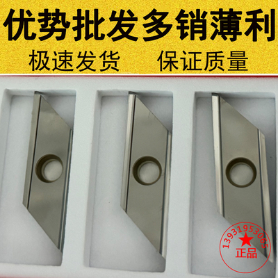 倒角机数控加工中心舍弃式菱形倒角刀片XCET170404/XCET310404