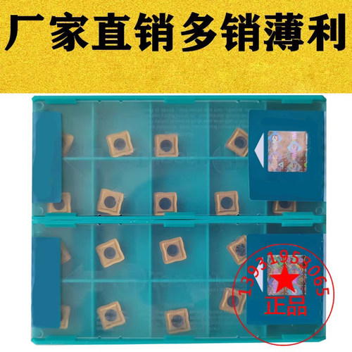 特固克四方形U钻刀片高品质