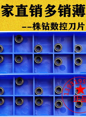株洲R4圆形数控车刀片RCMX/RCMT0803MO YBC251 YBC252 YBD152钢件