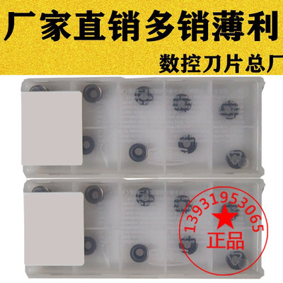 R4金属陶瓷圆弧数控刀片