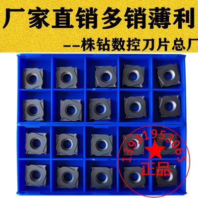 三面刃数控铣刀片铣槽