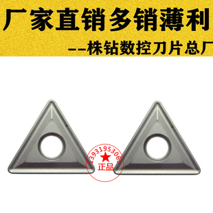 株洲三角形数控刀片TNMG160412/160404/160408-TC YB7315铸铁灰铁