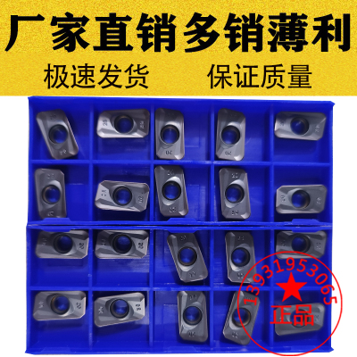 R1.62.0数控铣刀片粗加工