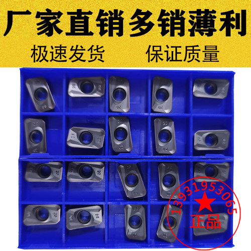 R1.62.0数控铣刀片粗加工