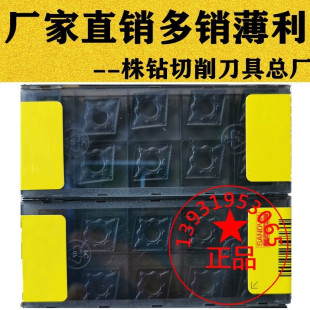 山特槽菱形外圆数控车刀片CNMG120408-PM 4225 4325双色加硬