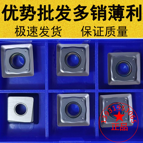 瓦尔特同款快进给四方铣刀片SDMT120408-D57古铜黑灰代替WKP35S