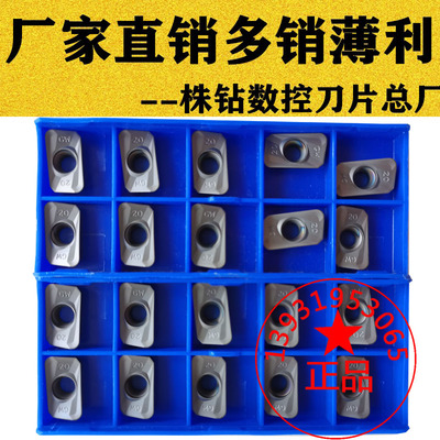 大R角2.0 3.0数控铣刀片APMT160412 160416 160420 160425 160430