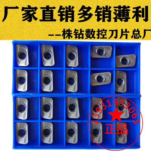 大R角2.0 3.0数控铣刀片APMT160412 160416 160420 160425 160430