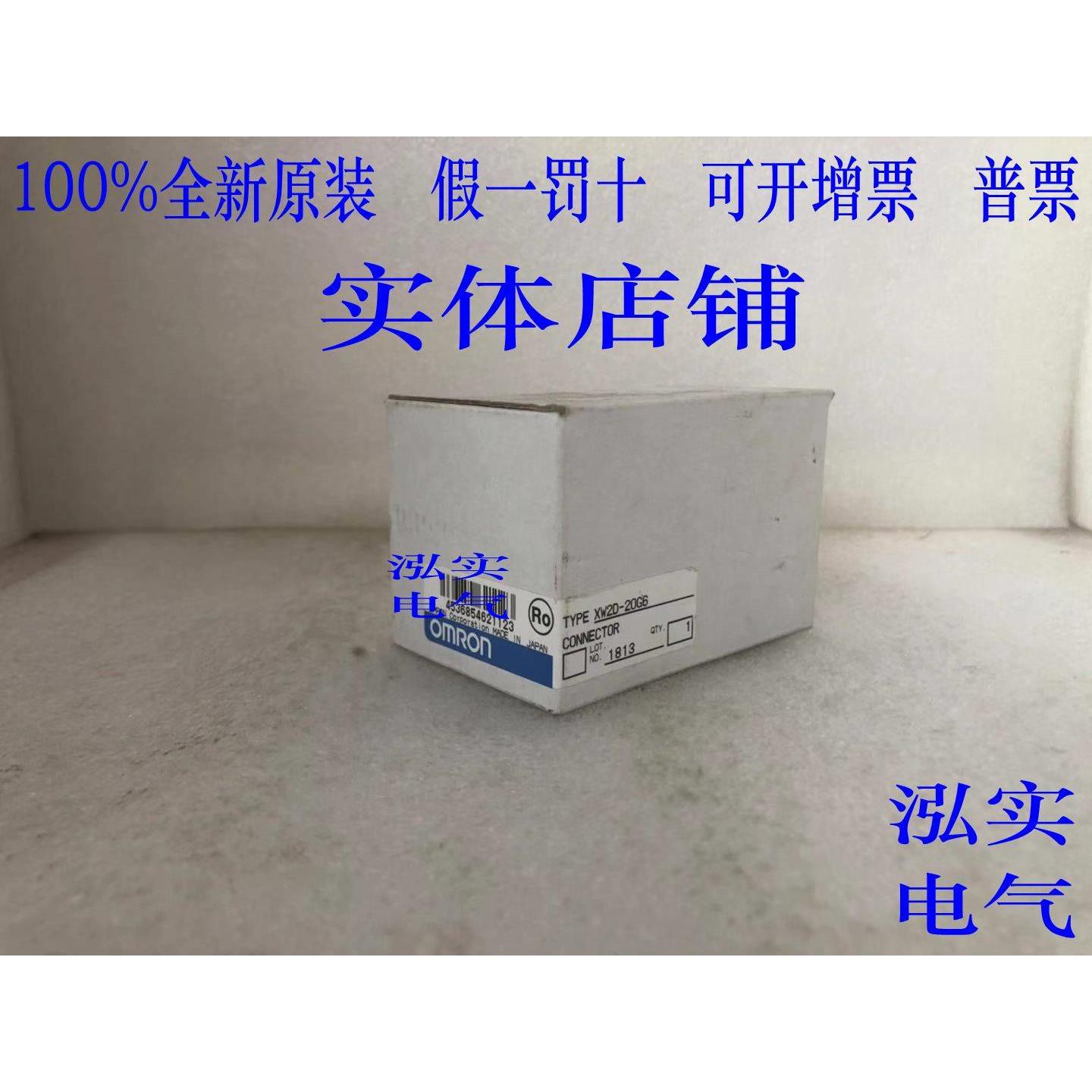 XW2D-20G6欧姆龙XW2D系列OMRON接线端子20G6 生活电器 商用空气消毒机/器/具 原图主图