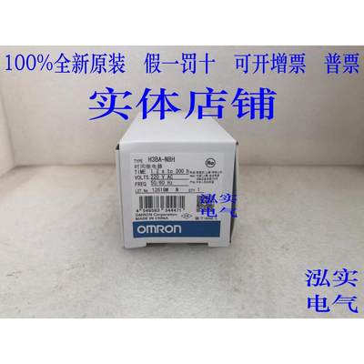 H3BA-N8H欧姆龙H3BA系列OMRON定时器1.2Sto300h H3BA-N8H AC220V