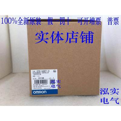 CP2E-S40DT-D欧姆龙CP2E系列OMRON可编程控制器S40DT-D