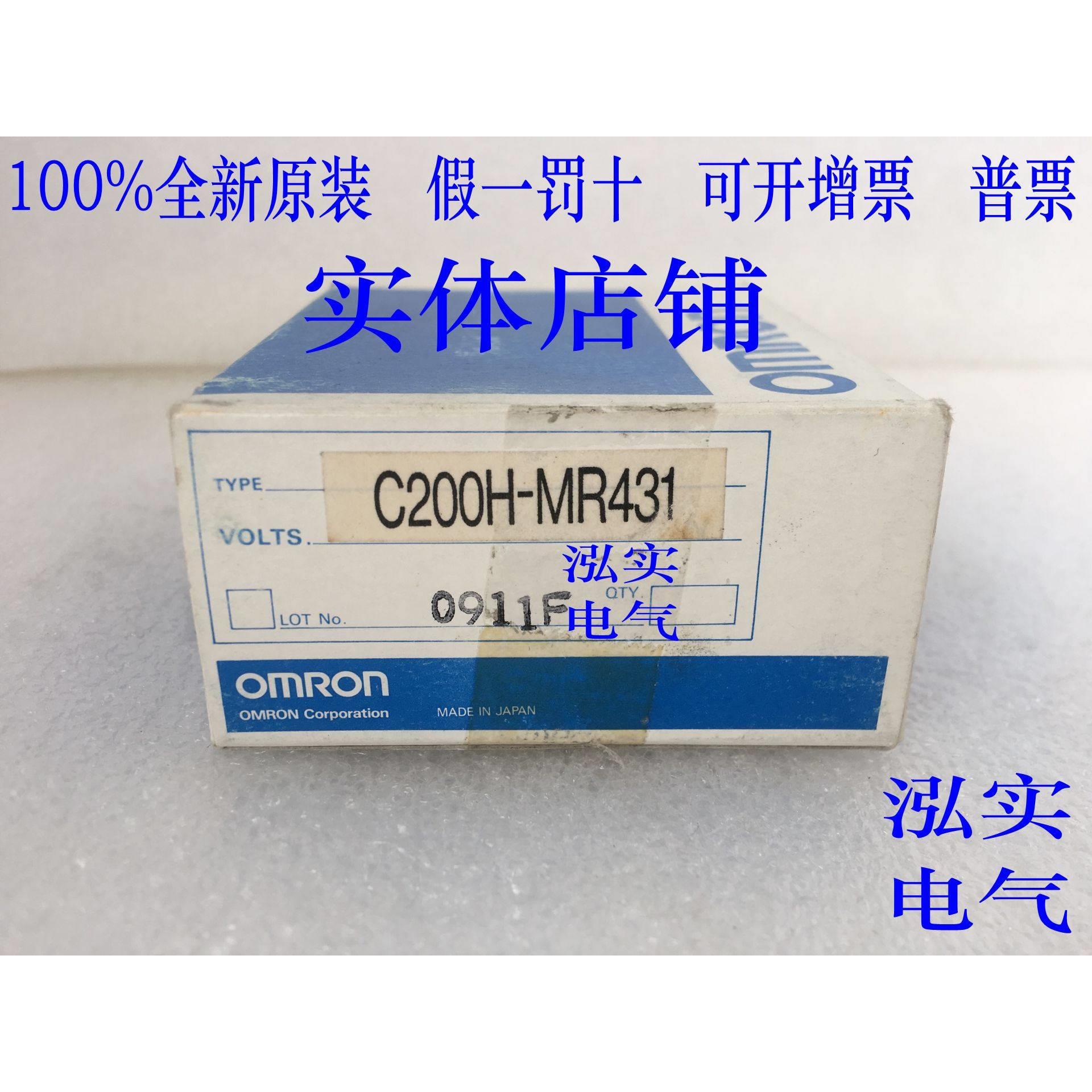 C200H-MR431欧姆龙C200H系列OMRON RAM存储单元MR