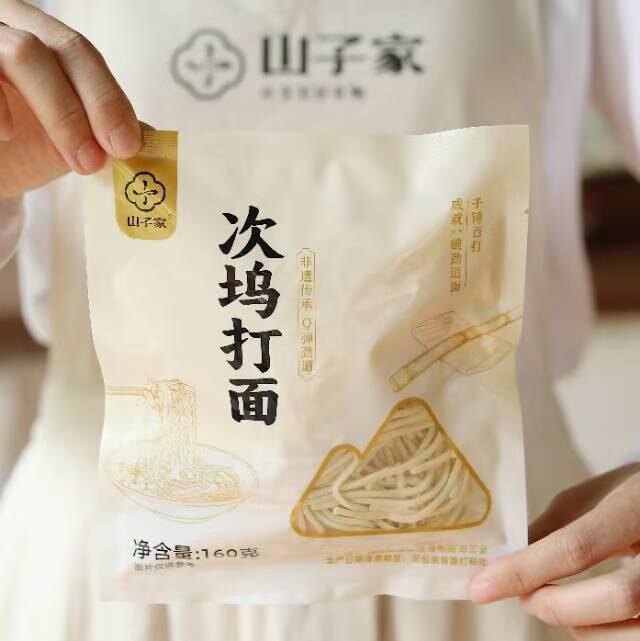 山子家次坞打面浙江诸暨非遗特产手工面条挂面营养劲道Q弹