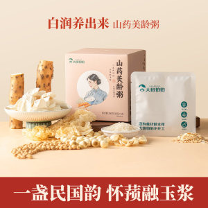 大树伯伯山药美龄粥燕麦