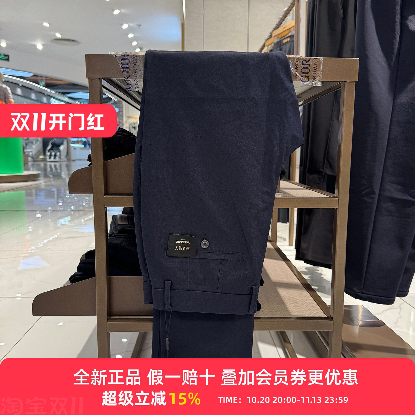 【多色】雅戈尔男士休闲裤莱赛尔锦棉免烫微弹修身长裤310594FWY