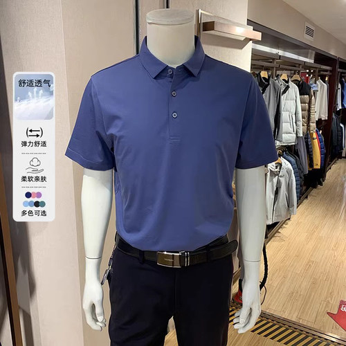 雅戈尔纯色丝光棉POLO衫533060