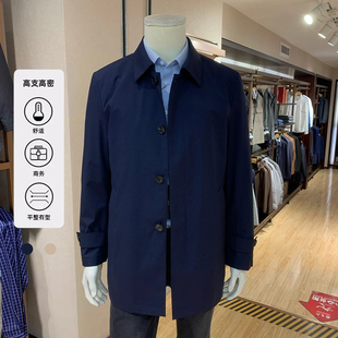 【2色可选】雅戈尔男士单风衣上班休闲穿翻领中长款外套424968FQA