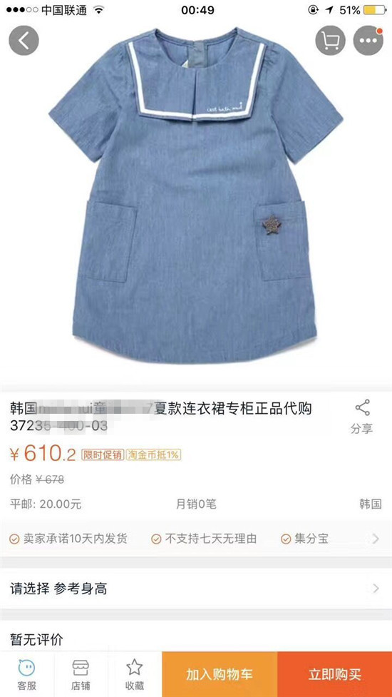 25阿格蕾丝童装韩国MK童夏季新款翻领软牛仔短袖连衣裙海军风裙子
