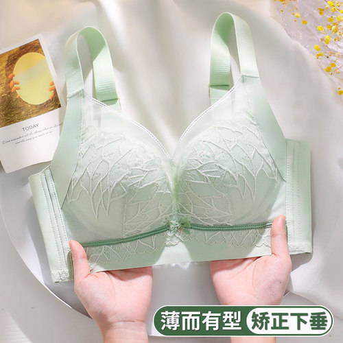 内衣夏季女薄款大胸显小文胸聚拢上托调整型收副乳防下垂大尺码胸