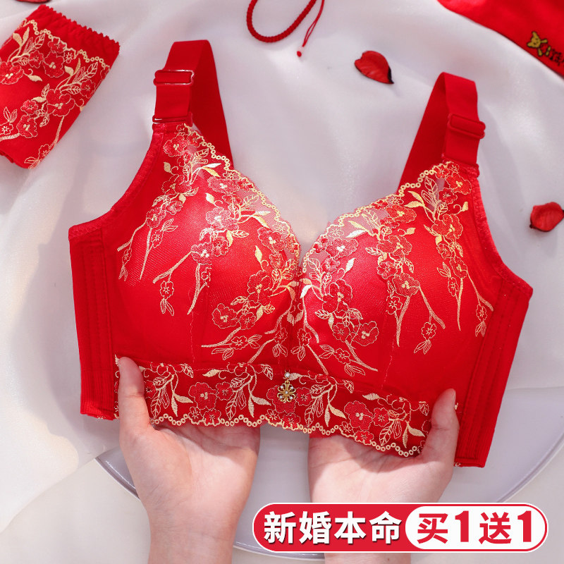 大红色内衣女结婚新娘本命年内裤套装文胸小胸聚拢上托无钢圈胸罩